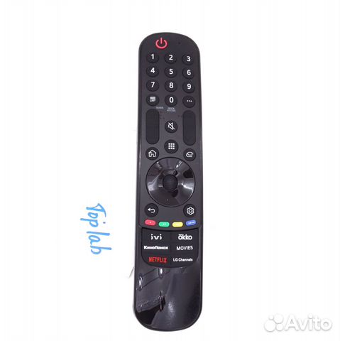 Пульт для телевизора LG