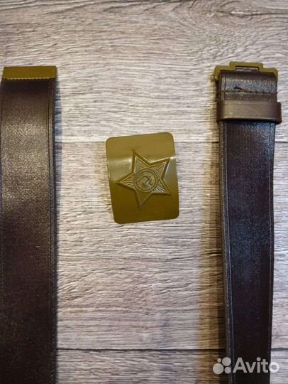 Ремень армии СССР