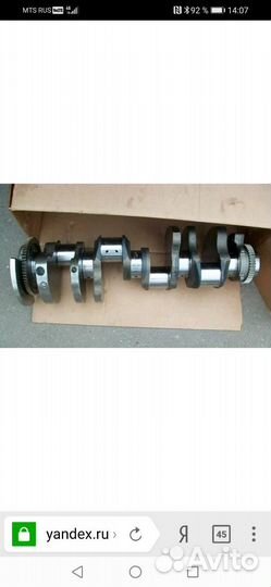 Продам коленвал