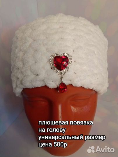 Изумительные повязки на голову