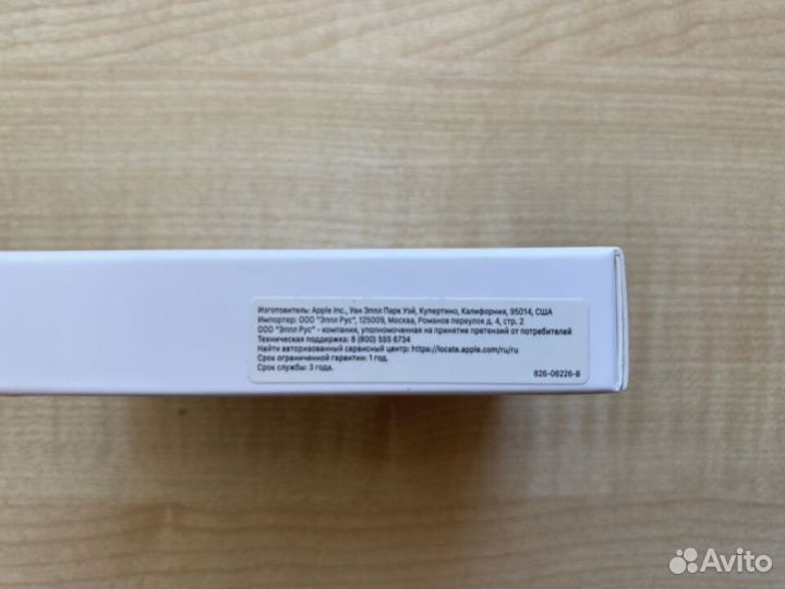 Apple Lightning to USB Cable 0.5m White (New)