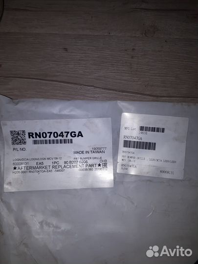 Решетка переднего бампера Renault Logan 1 Фаза 2