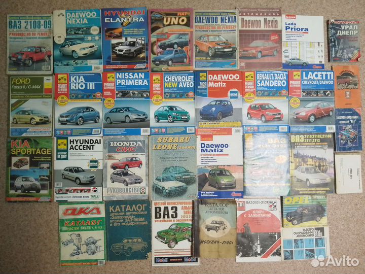Руководства по ремонту автомобилей разных марок