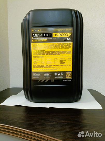 Смазочно-охлаждающая жидкость (сож) Megacool 2000