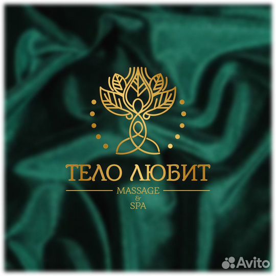 Массажистка в спа салон