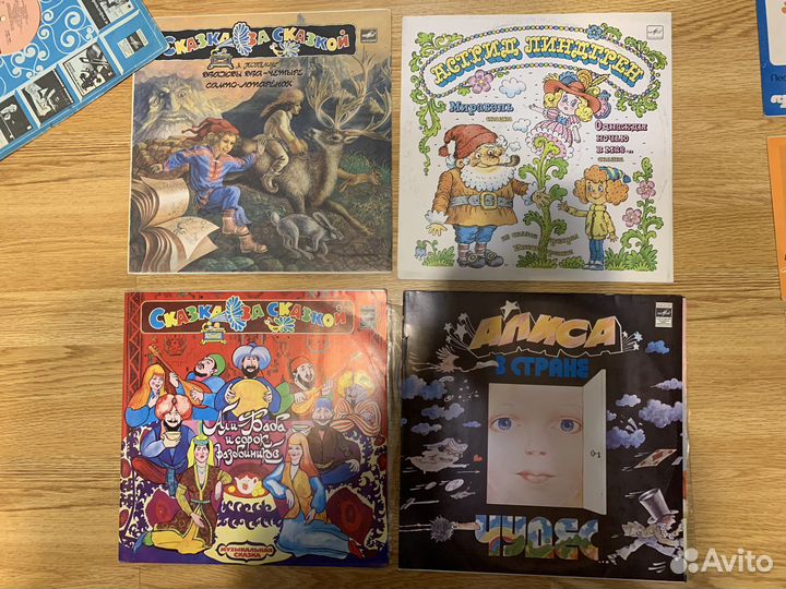 Виниловые пластинки, детские сказки