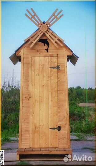 Дачный туалет SOX561