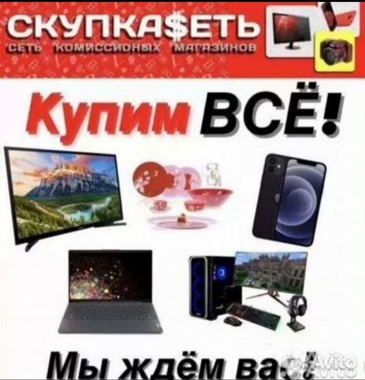 Перфоратор-дрель bosch