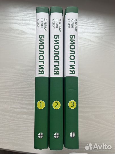 Научно популярные книги (биология)