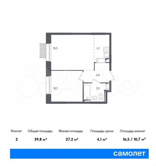 2-к. квартира, 39,8 м², 14/17 эт.