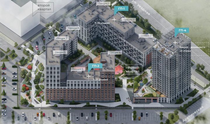 1-к. квартира, 48,8 м², 7/23 эт.