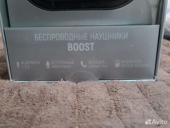 Беспроводные наушники