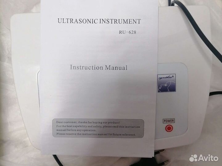 Косметологический аппарат для лица