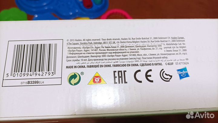 Play-Doh вечеринка с тортом Cake Party