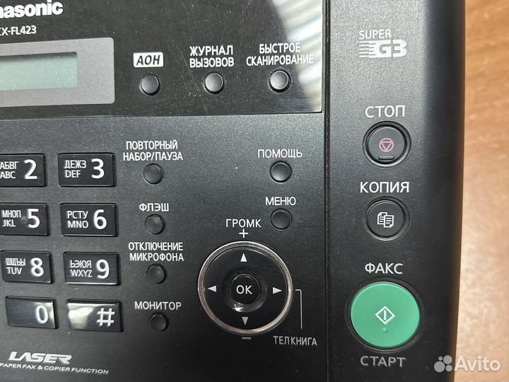 Факс лазерный panasonic kx-fl423