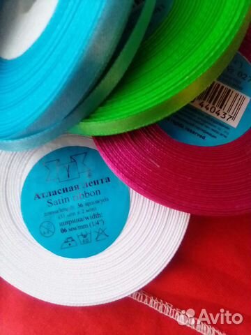 Швейная фурнитура