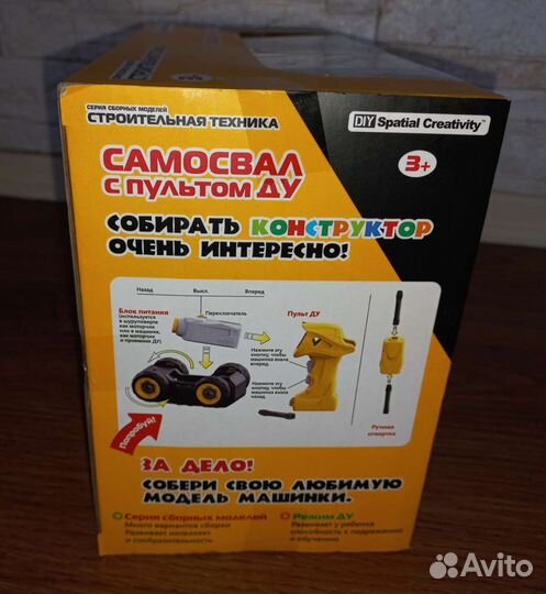 Игрушки новые