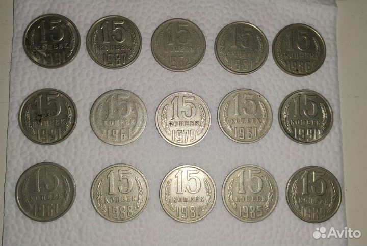 Монеты СССР 130шт