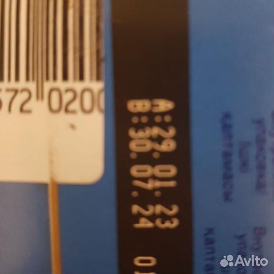 Детская смесь нутрилон 4