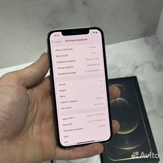 iPhone 12 Pro, 256 ГБ