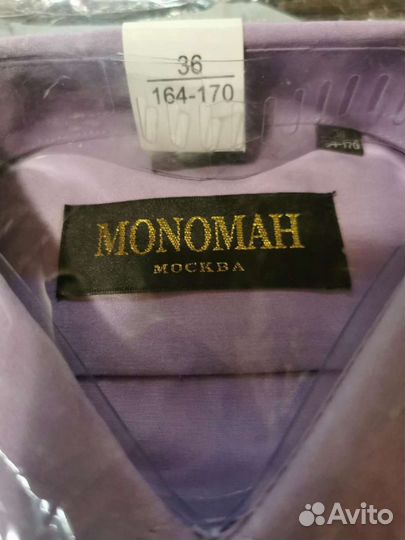 Рубашка мужская (детская)