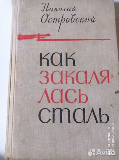 Из личной библиотеки