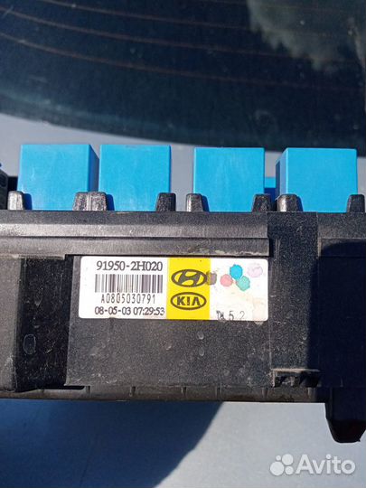 Блок предохранителей (Моторный) Kia Cee'd 1