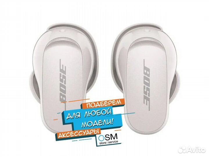 Беспроводные наушники Bose QuietComfort Earbuds