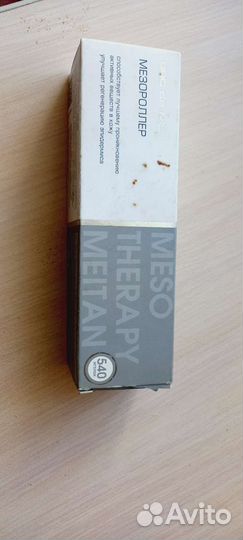 Мезороллер