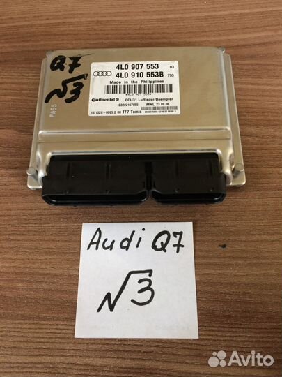 Блок управления пневмоподвеской audi Q7 4L0907553