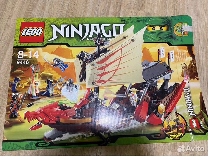 Lego Ninjago 9446