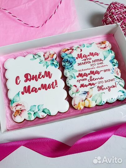 Пряники ко Дню Матери