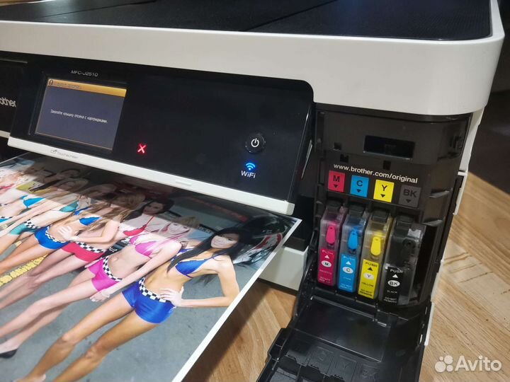 Мфу А3 Brother 2510