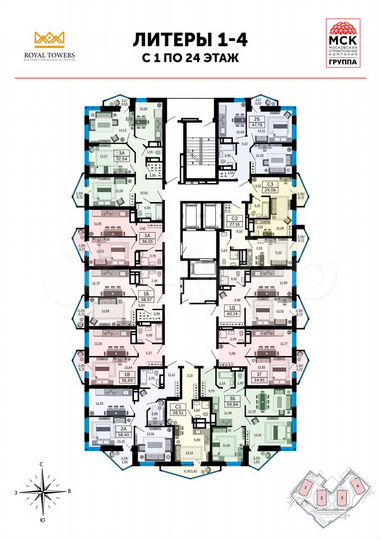 Квартира-студия, 28,5 м², 18/26 эт.