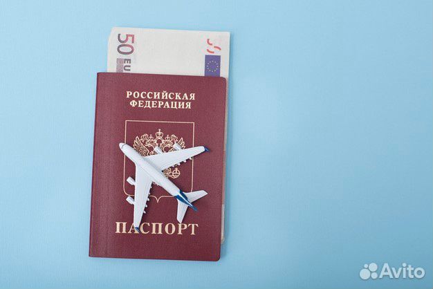 Оформление всех типов виз во все страны мира