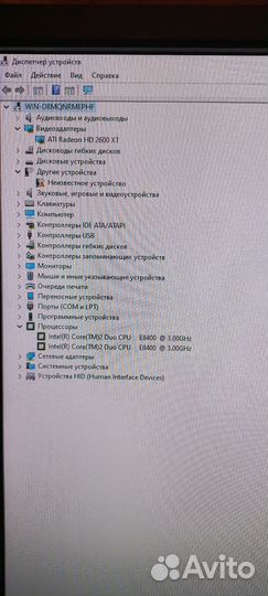 Компьютер системный блок