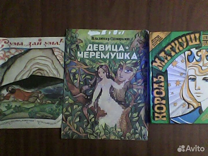 Детские книги СССР