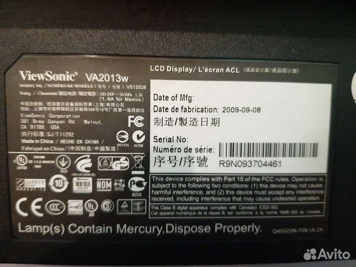 Монитор Viewsonic 20