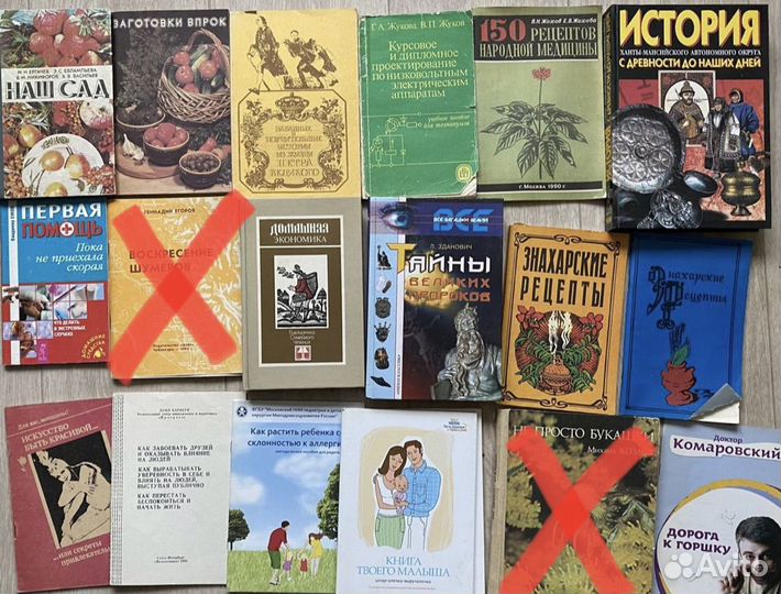 Познавательные книги энциклопедии, вязание вышивка