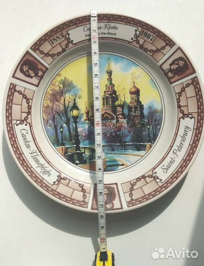 Настенная тарелка