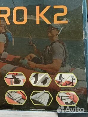 Каяк двухместный надувной intex