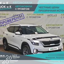 Kia Seltos 2.0 CVT, 2020, 104 827 км, с пробегом, цена 2 159 000 руб.