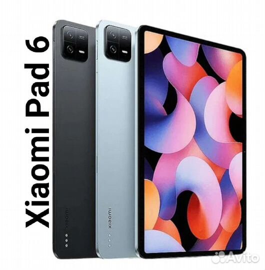 Xiaomi Mi Pad 6, 6/128 Gb, новый, глобал прошивка
