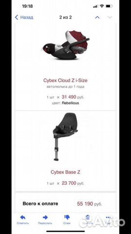 Детское автокресло от 0 cybex