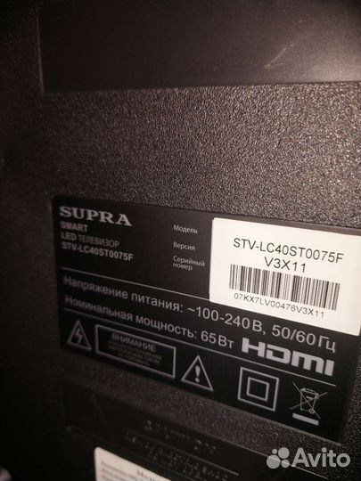 Телевизор supra 40