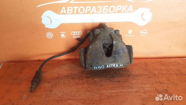 Суппорт передний правый Opel Astra H (2004-2014)