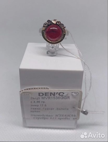 Серебряное кольцо