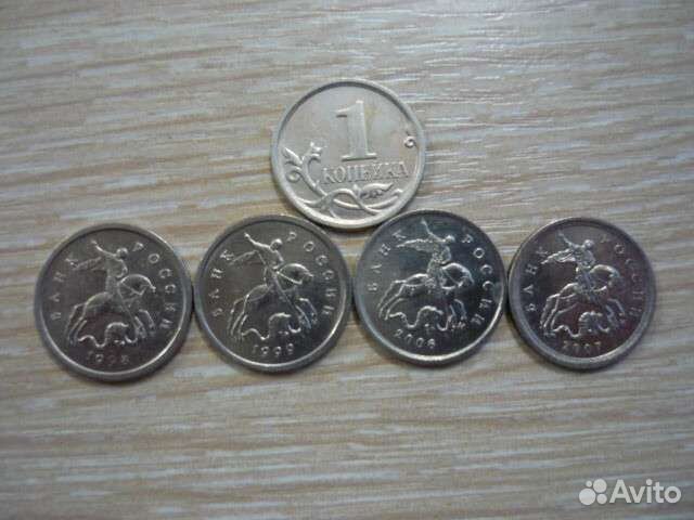 Монеты современной россии
