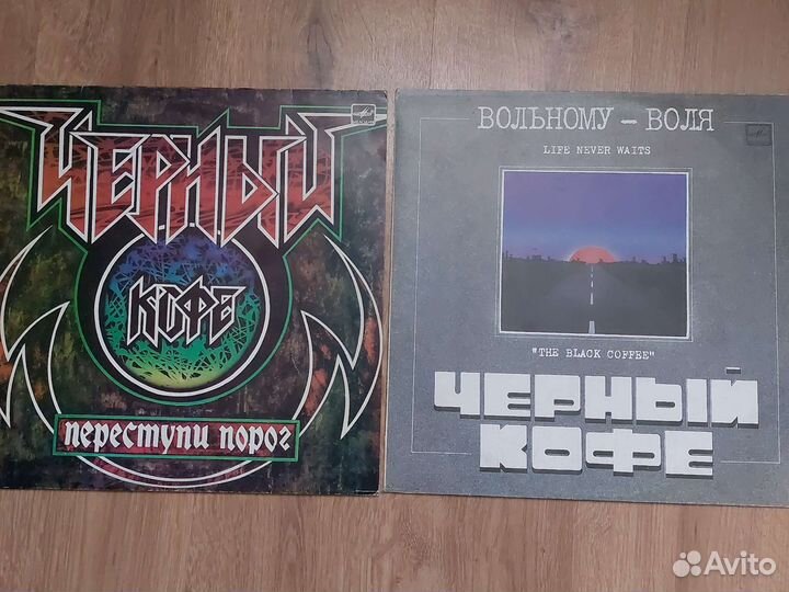 Русский рок винил