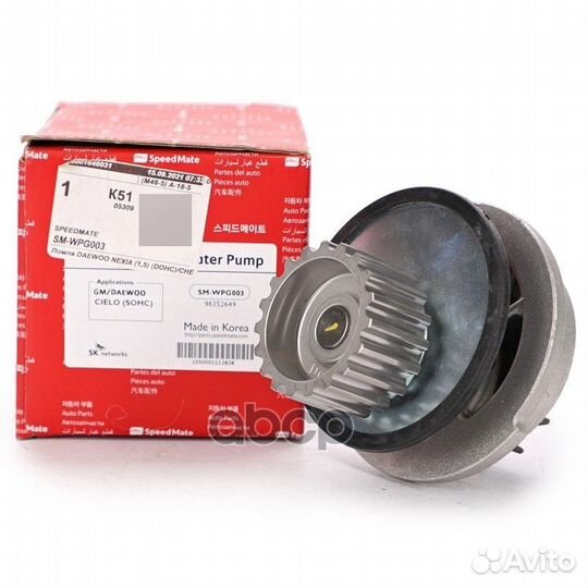 Помпа daewoo nexia (1,5) (dohc) /chevrolet lanos